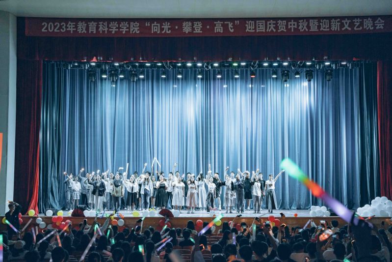 2023年​taptap体育迎国庆中秋晚会